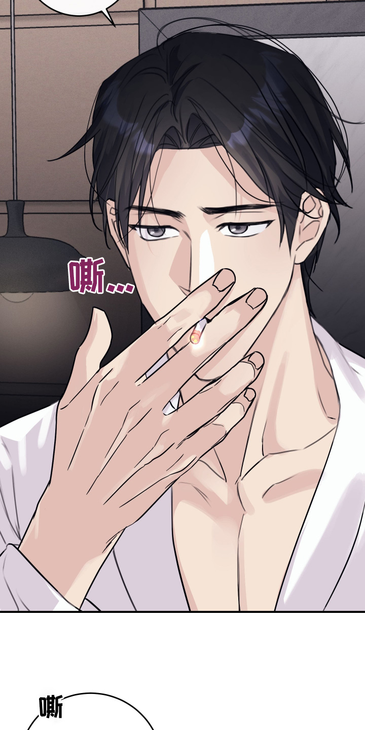 日月共生漫画,第66章：无法集中5图