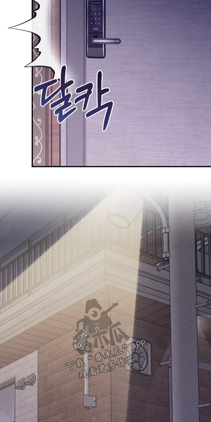 日月共生漫画,第110章：【第二季】不像说谎2图