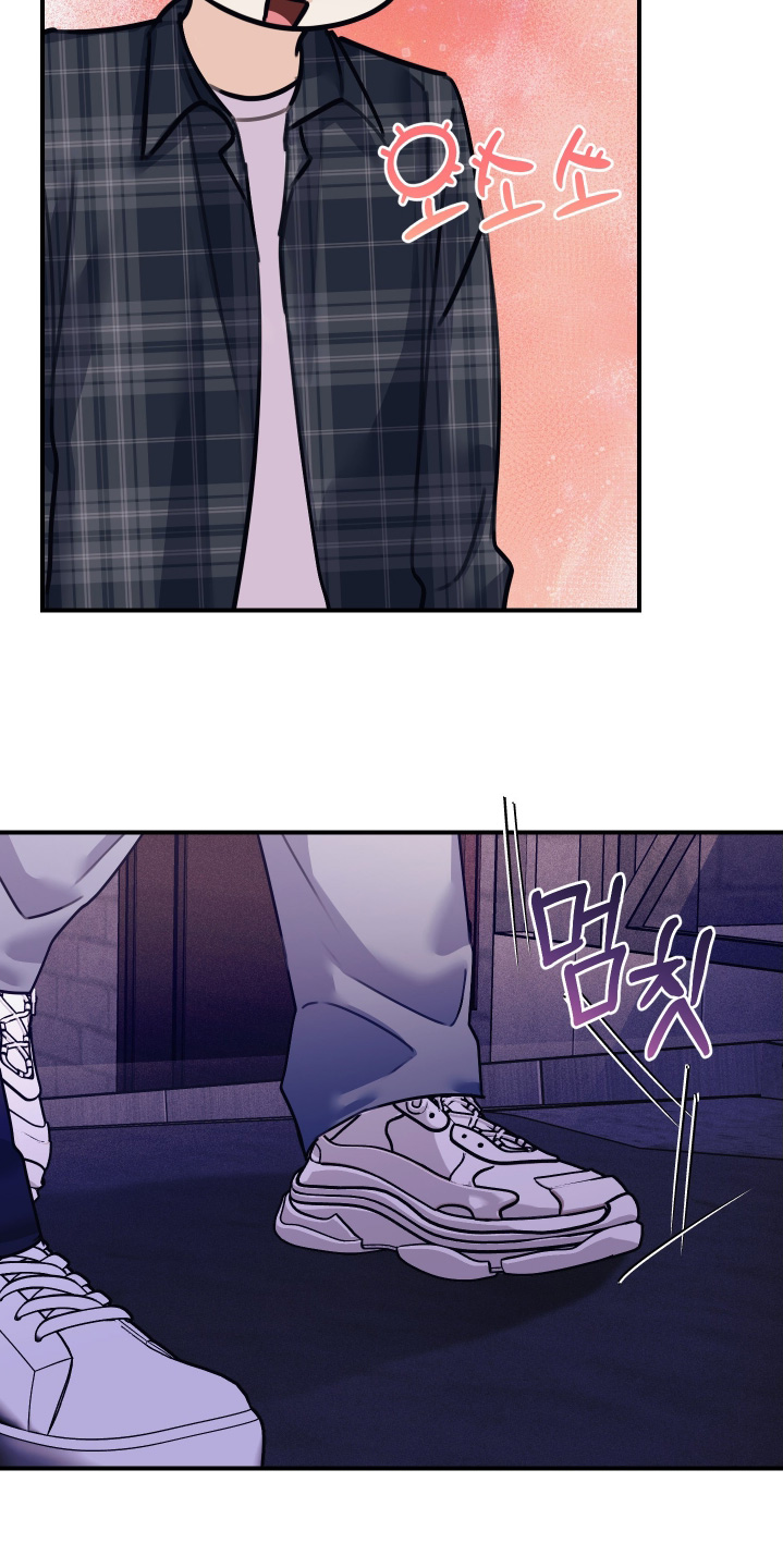 日月共生漫画,第114章：【第二季】你们怎样一起5图