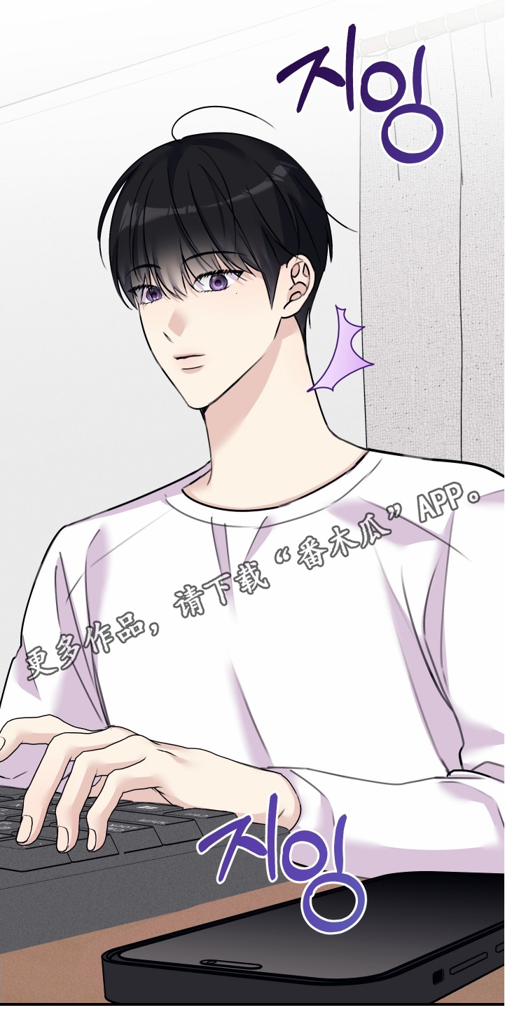 日月共生漫画,第96章：【第二季】提交完成1图