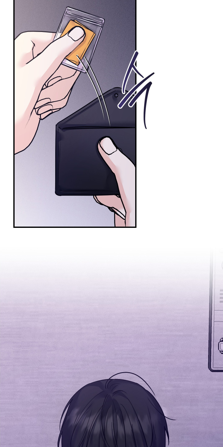 日月共生漫画,第113章：【第二季】想结束这一切5图