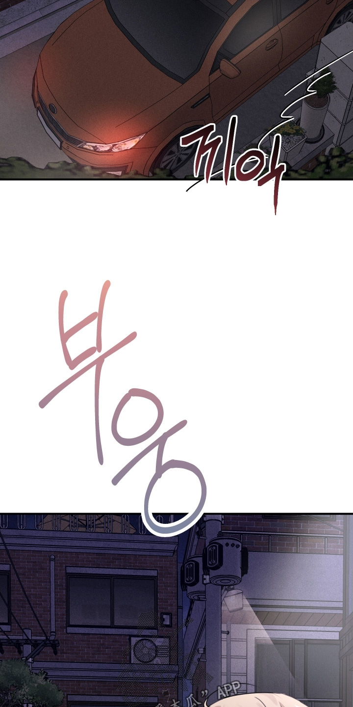 日月共生漫画,第75章：【第二季】很普通4图