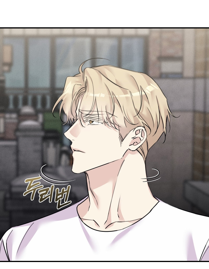日月共生漫画,第83章：【第二季】不要妨碍我3图