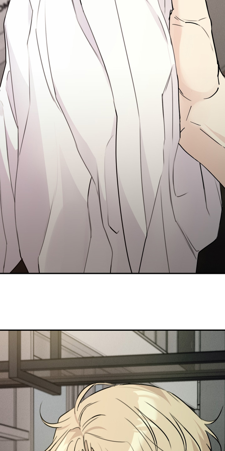 日月共生漫画,第60章：心跳1图