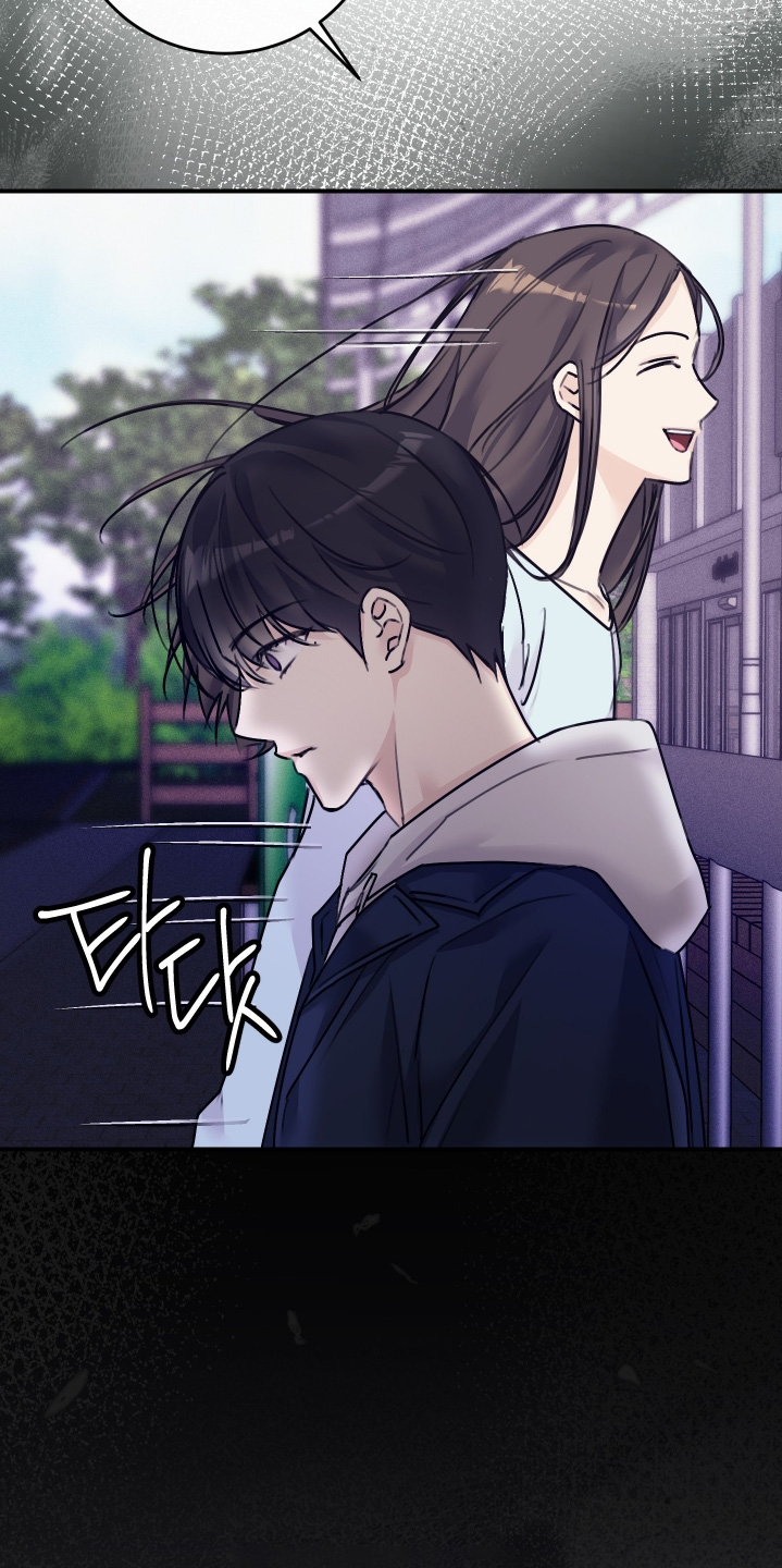 日月共生漫画,第87章：【第二季】去海边3图