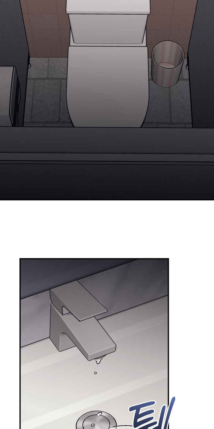 日月共生漫画,第88章：【第二季】我没有爸爸5图