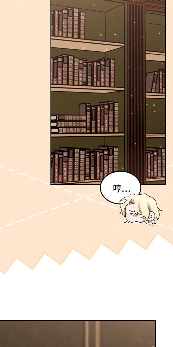 《白鸟奇遇记》简介漫画,第112章：【第二季】无法回头的选择4图