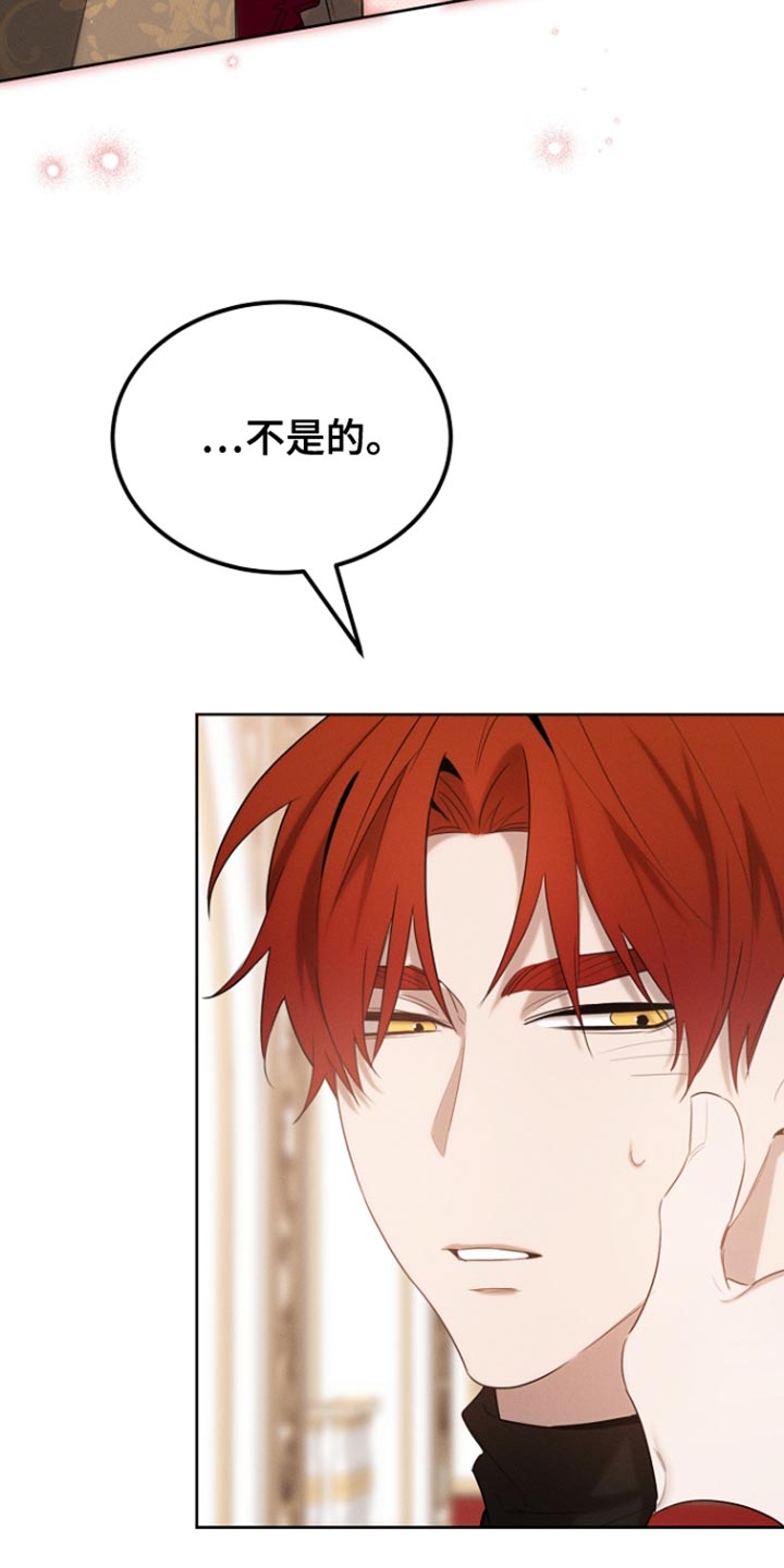 白鸟奇遇记漫画,第77章：回避（第一季完结）3图