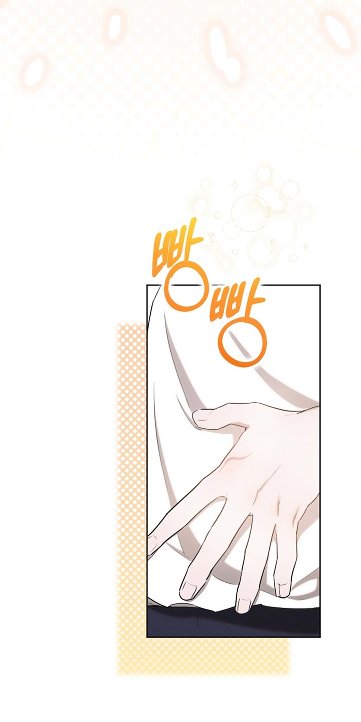 白鸟湖望谷路医院规划在哪漫画,第80章：【第二季】摔倒4图