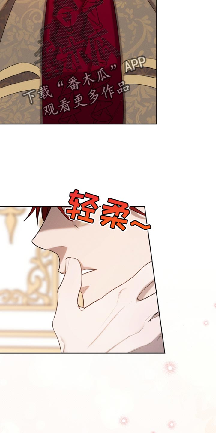 白鸟奇遇记漫画,第77章：回避（第一季完结）1图