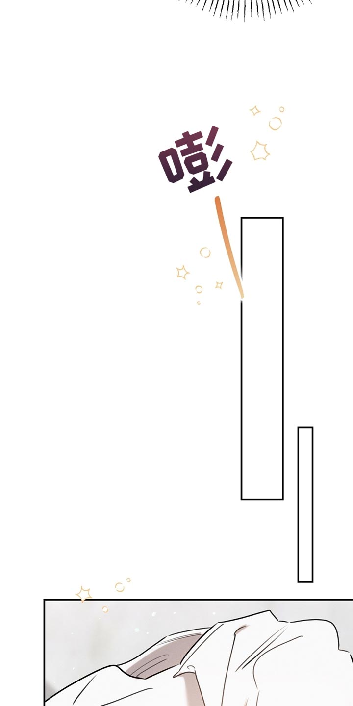 白鸟奇遇记6漫画,第107章：【第二季】被抓住了1图