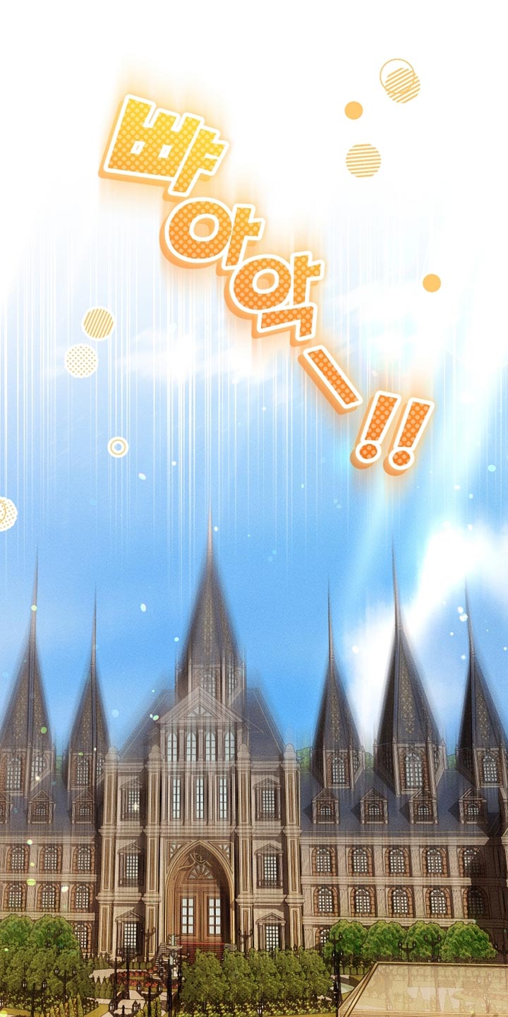 白鸟奇遇记漫画,第88章：【第二季】不能这么对我4图