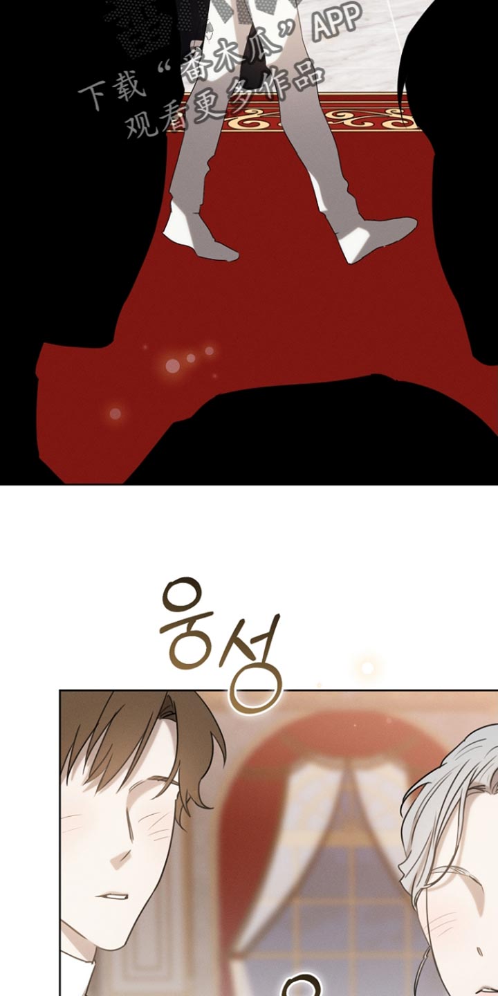 白鸟获取漫画,第79章：【第二季】心怀不轨1图