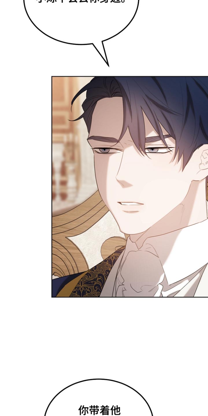 白鸟获取漫画,第76章：反正我不吃亏1图