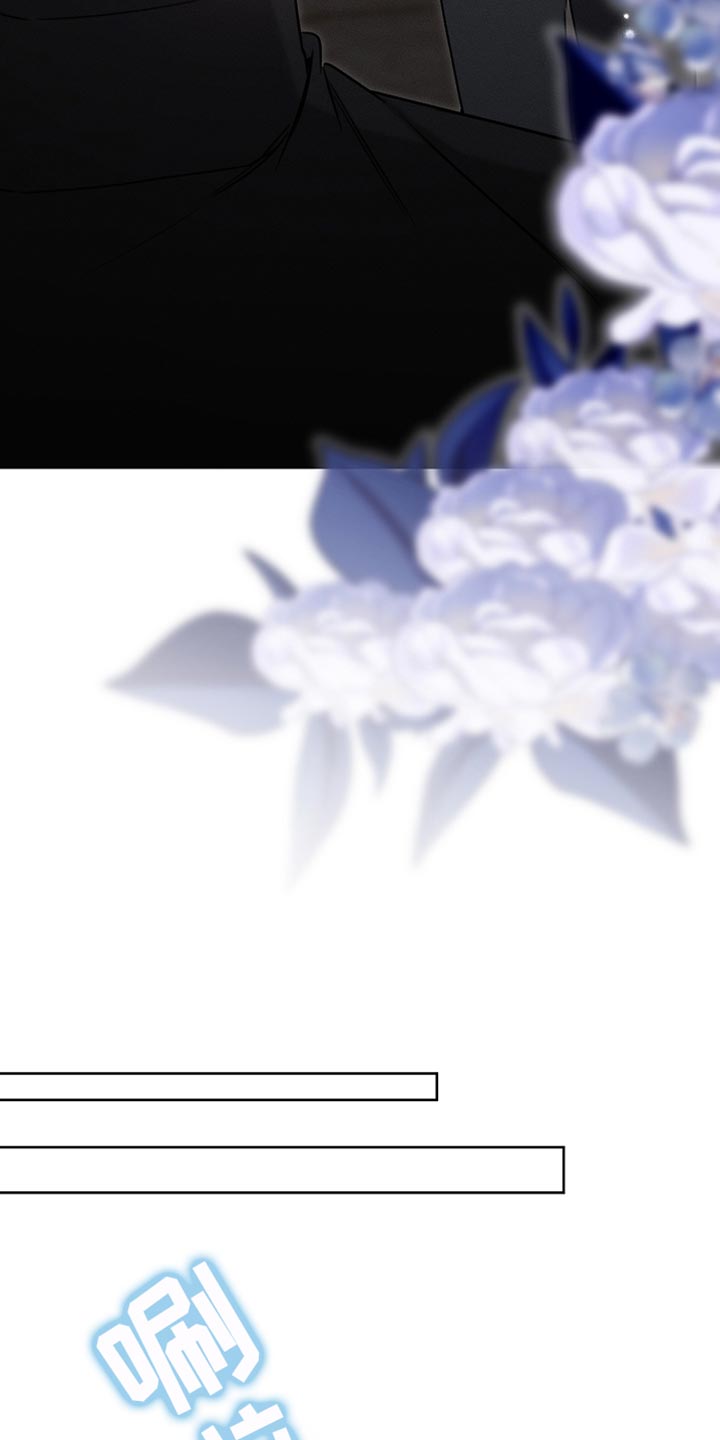 白鸟奇遇记漫画,第86章：【第二季】我管得太多了5图