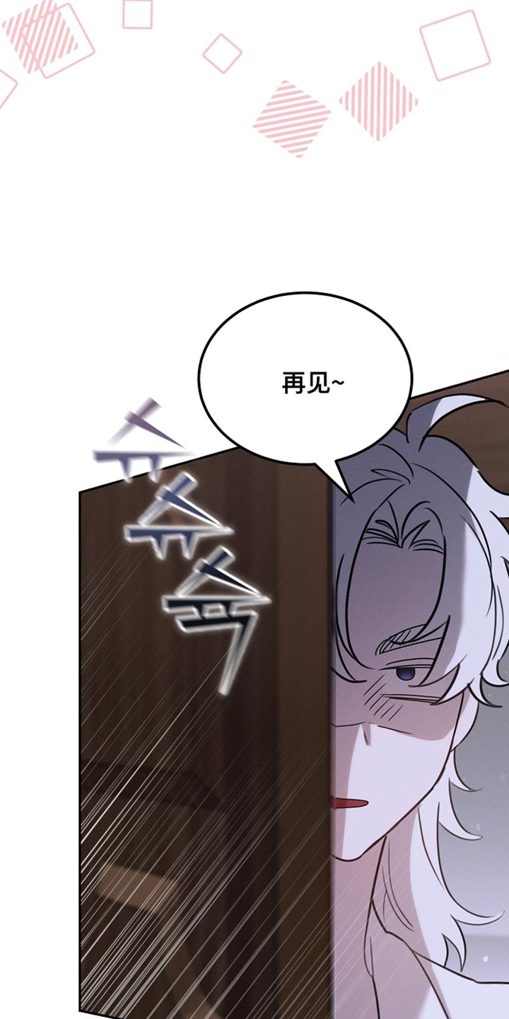 白鸟奇遇记漫画全集漫画,第106章：【第二季】你已经尽力了3图