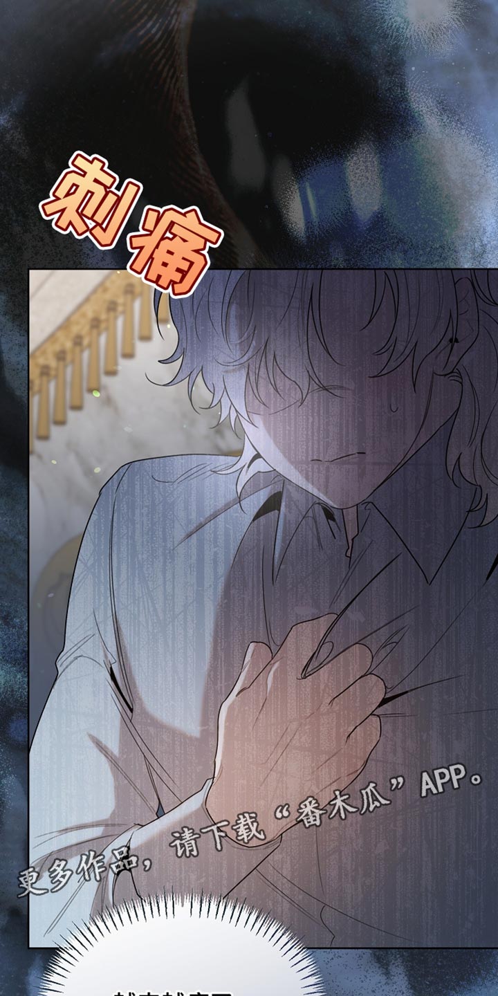 白鸟奇遇记第1季漫画,第97章：【第二季】平静的生活3图