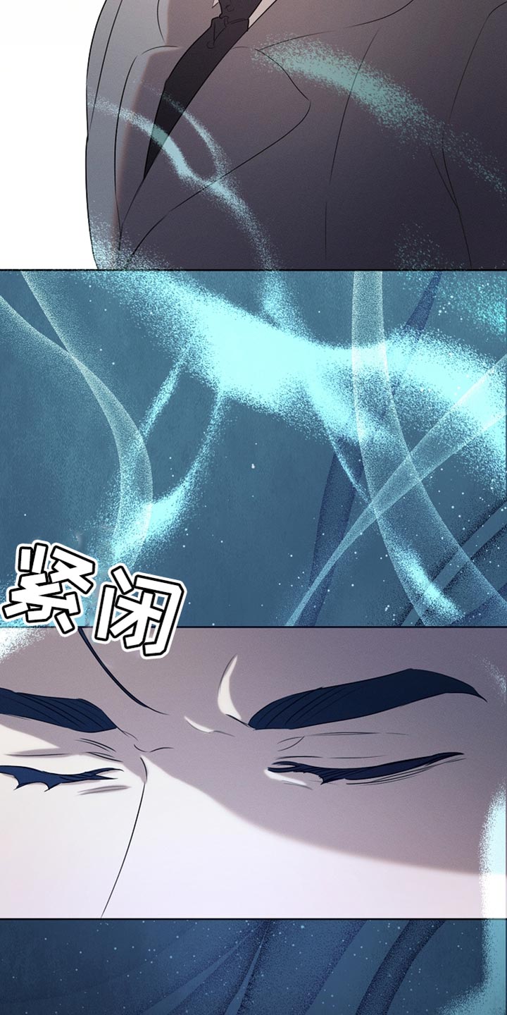 白鸟奇遇记漫画,第90章：【第二季】没有出现在我的梦里1图