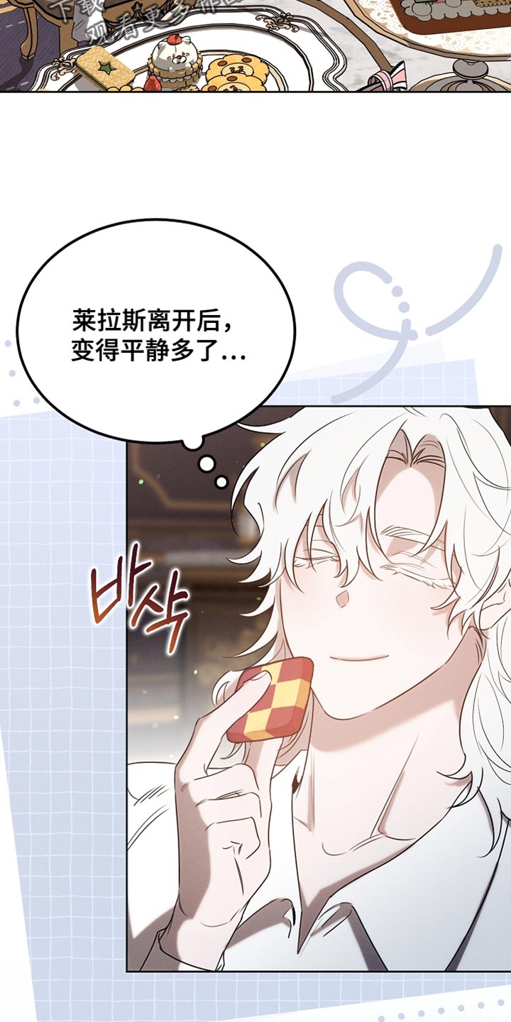 白鸟奇遇记漫画,第92章：【第二季】打赌1图