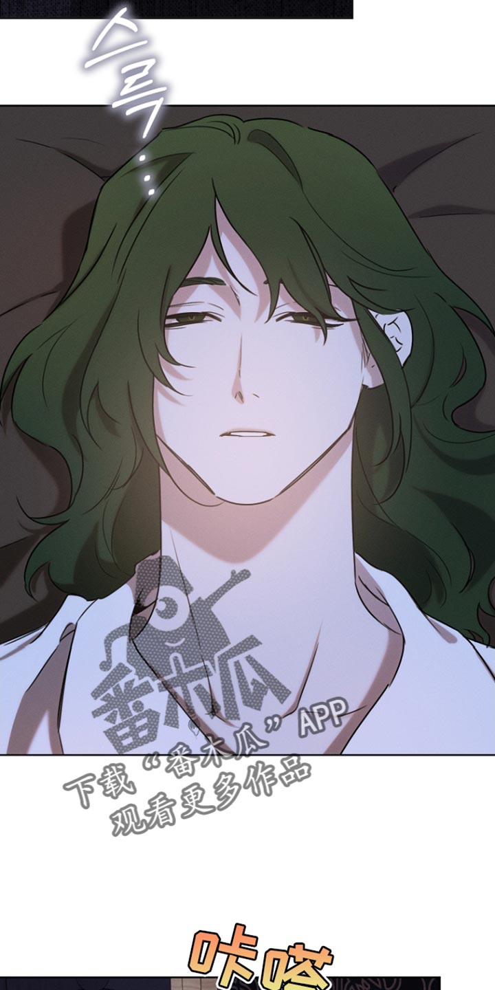 白鸟红酒漫画,第78章：【第二季】我该确认一下3图