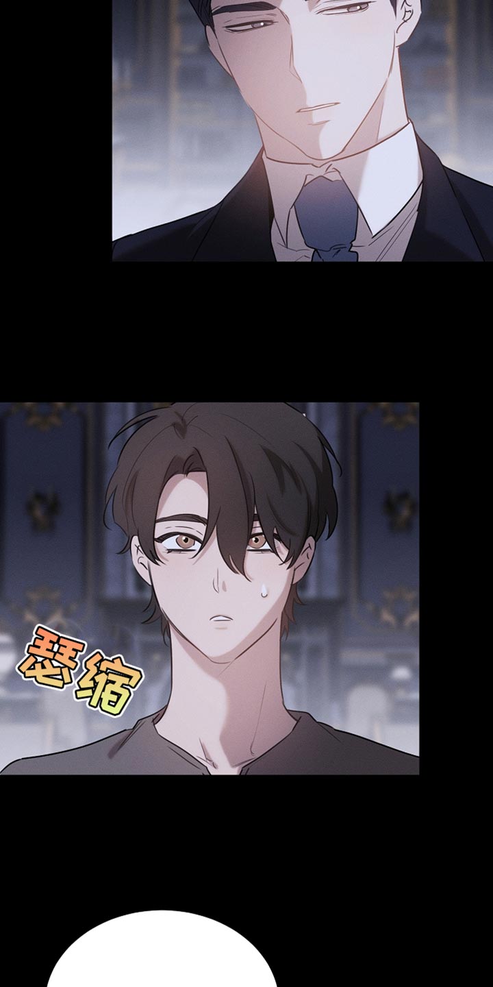 白鸟奇遇记漫画,第81章：【第二季】全都被我吃掉了4图