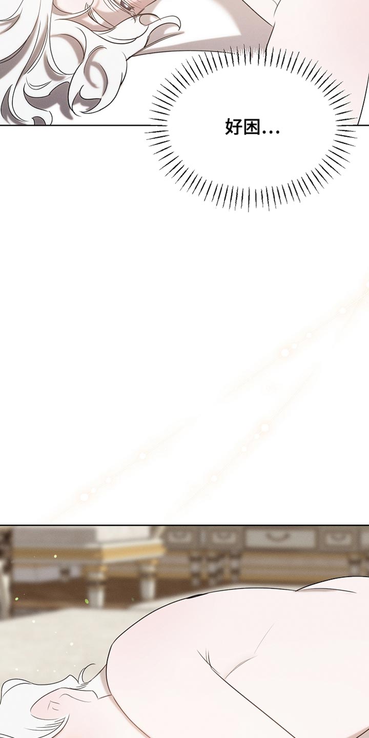 白鸟的故事漫画,第93章：【第二季】不要过来啊2图