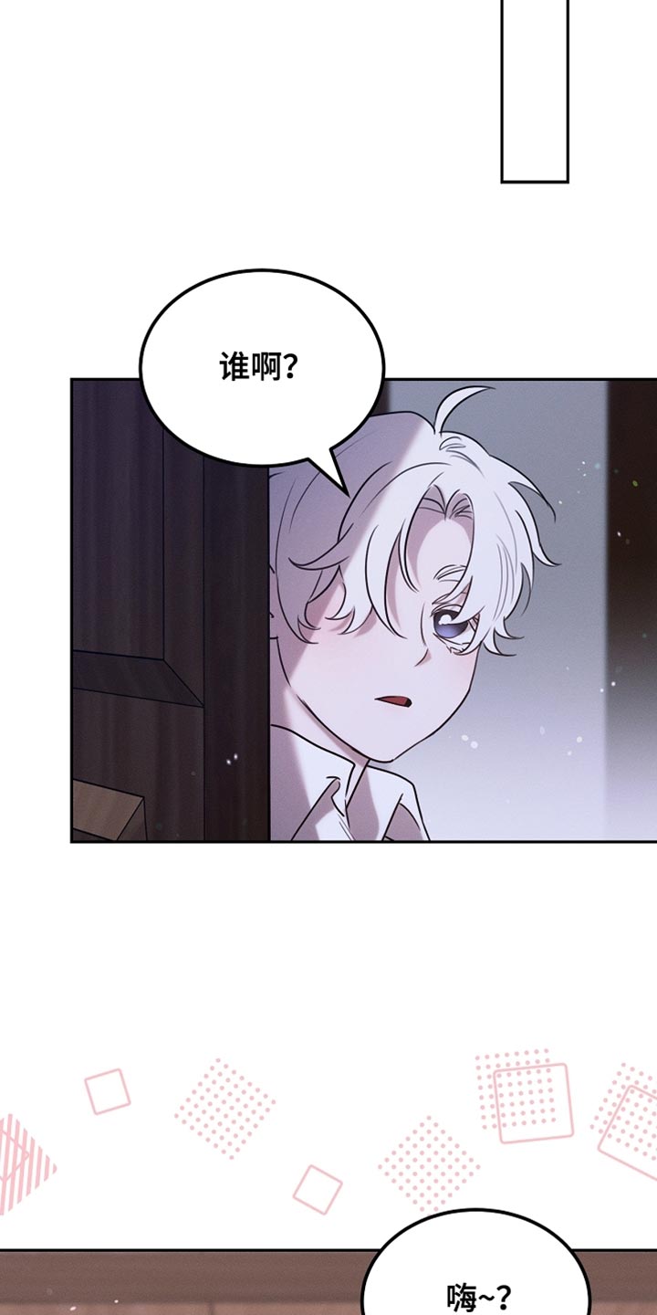 白鸟奇遇记漫画全集漫画,第106章：【第二季】你已经尽力了1图