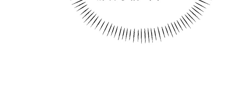 白鸟奇遇记漫画,第102章：【第二季】不要刺激他4图