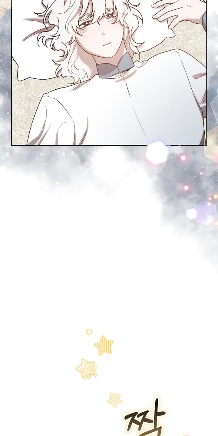 白鸟奇遇记6漫画,第89章：【第二季】有恋人吗？5图