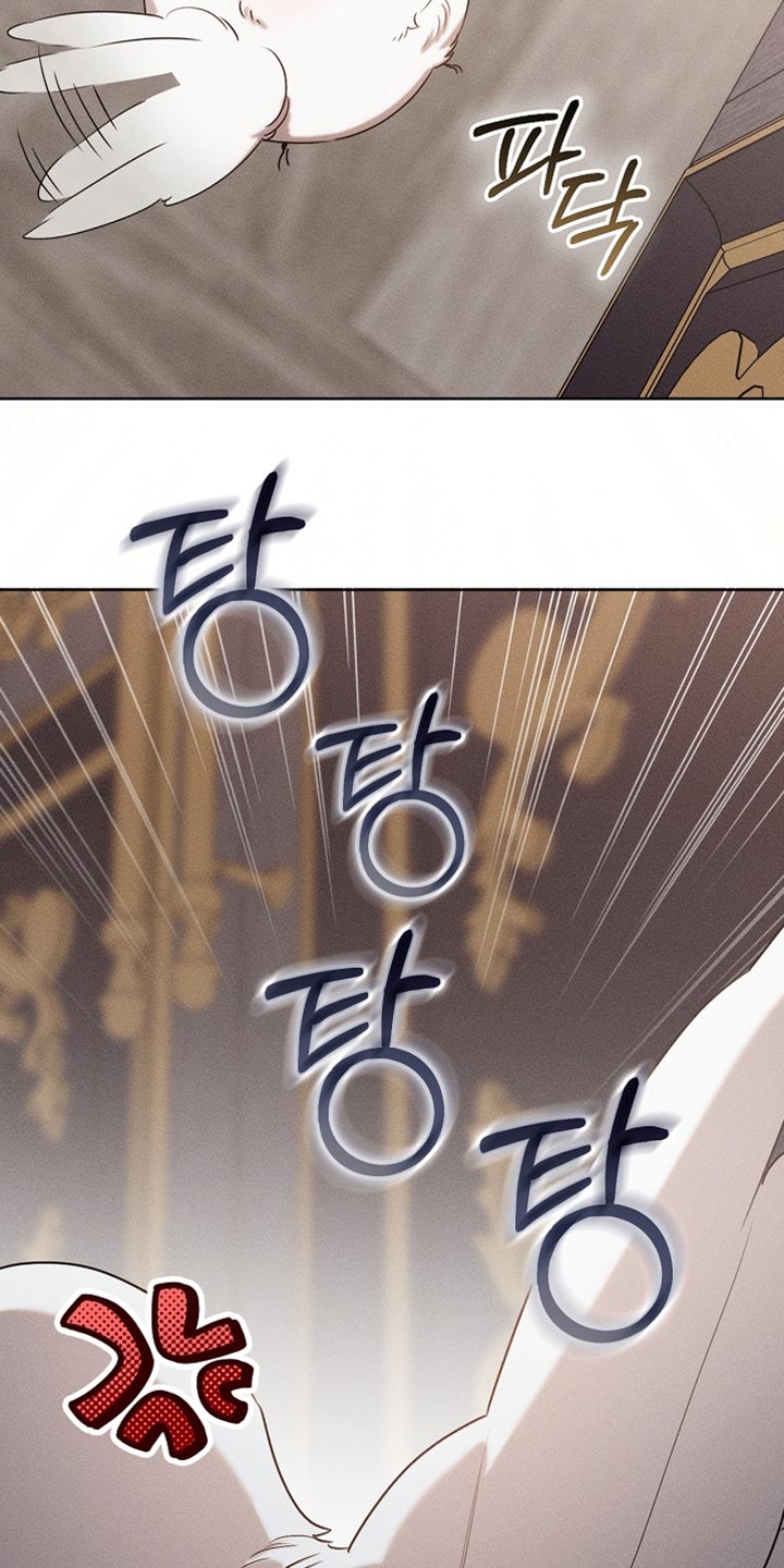 白鸟奇遇记漫画,第88章：【第二季】不能这么对我4图