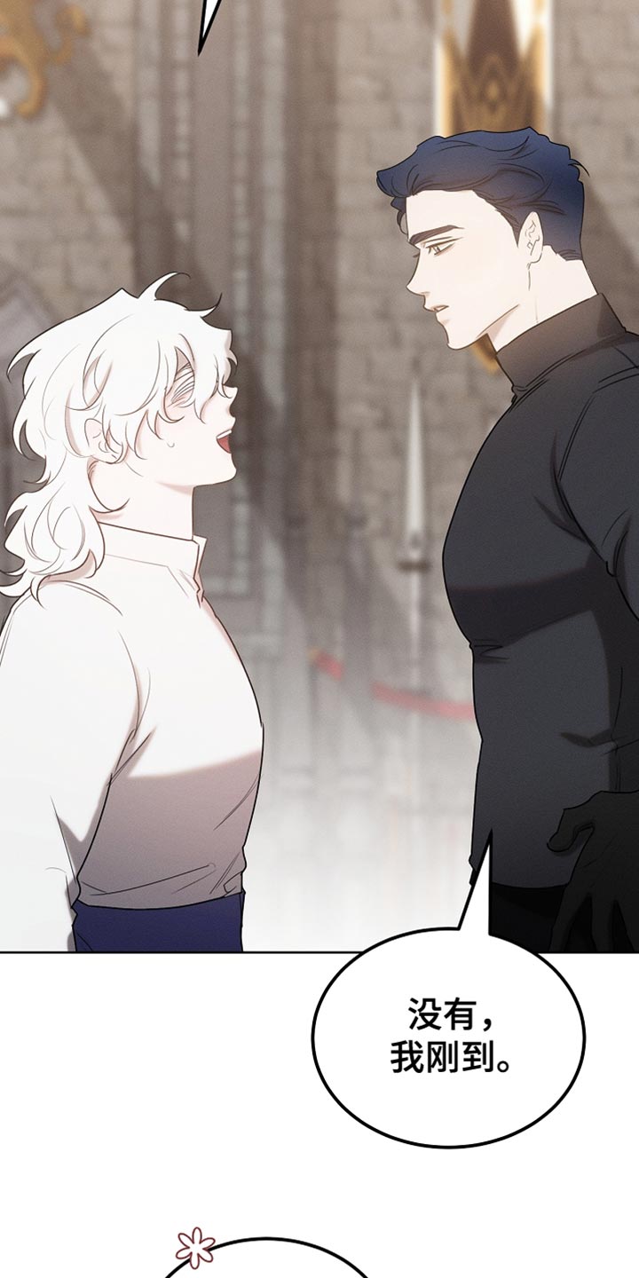 白鸟原文漫画,第85章：【第二季】你不需要这样2图