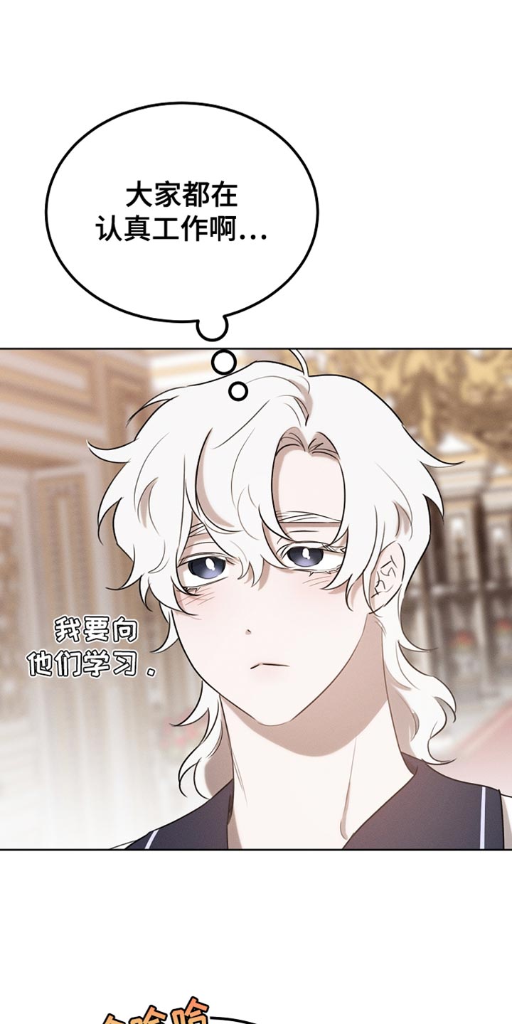 白鸟奇遇记6漫画,第80章：【第二季】摔倒5图