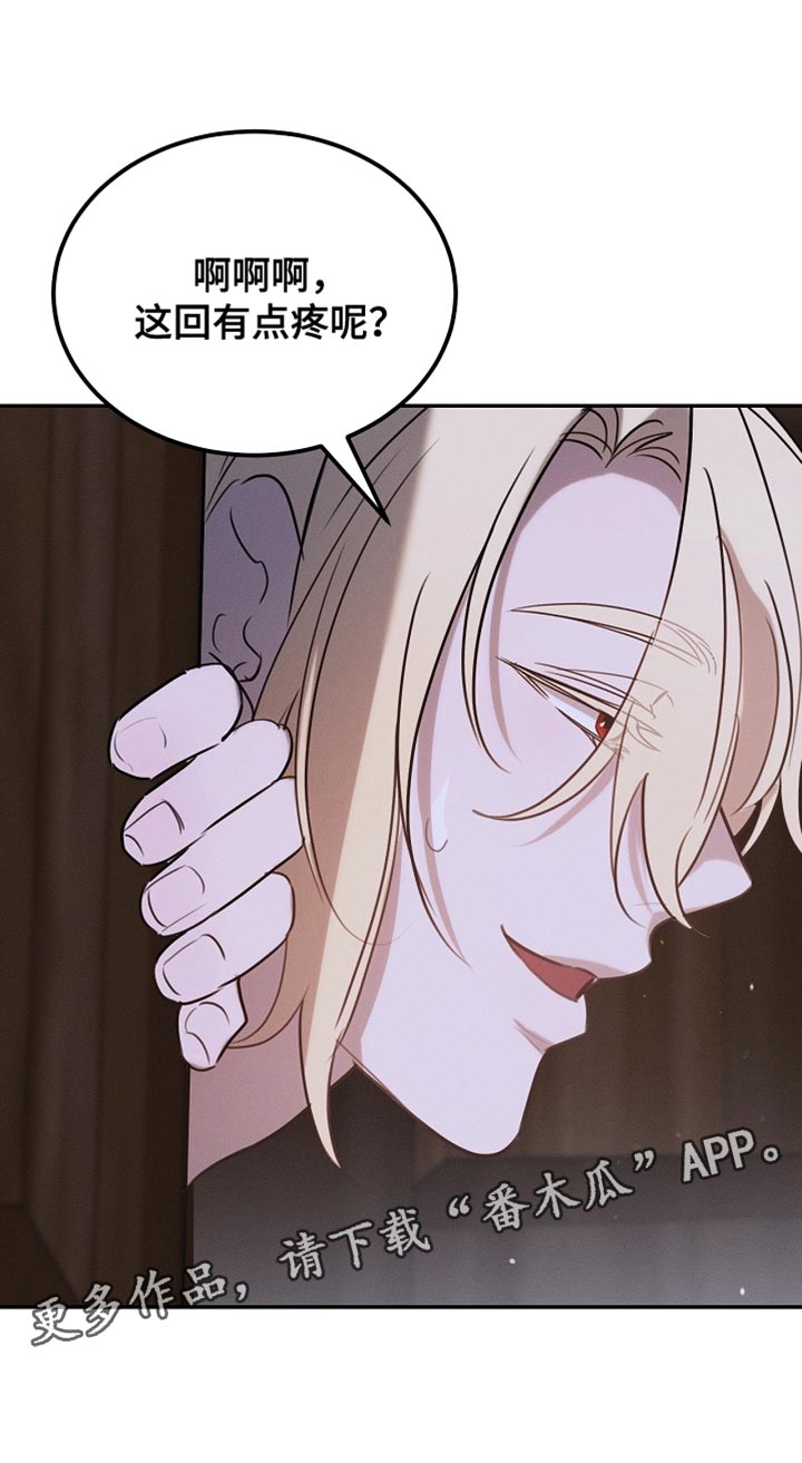 白鸟奇遇记漫画全集漫画,第106章：【第二季】你已经尽力了5图