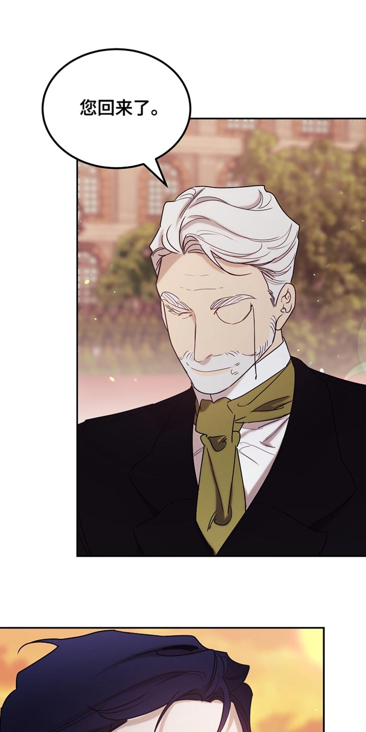 白鸟奇遇记漫画全集漫画,第108章：【第二季】被绑架了！5图