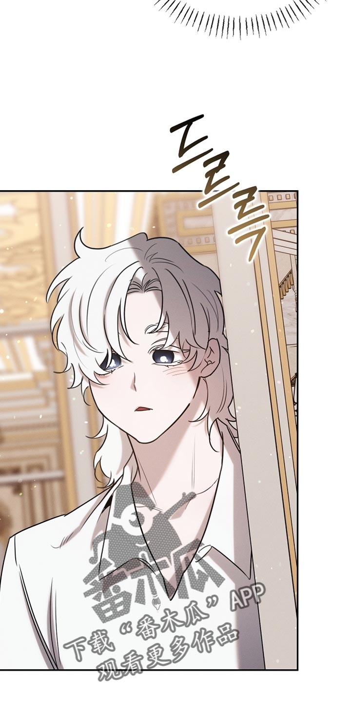 白鸟奇遇记6漫画,第107章：【第二季】被抓住了4图