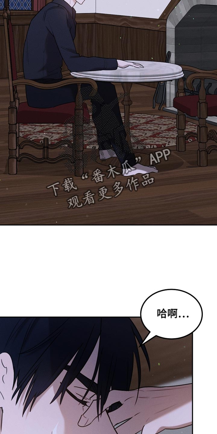 白鸟奇遇记漫画全集漫画,第106章：【第二季】你已经尽力了5图