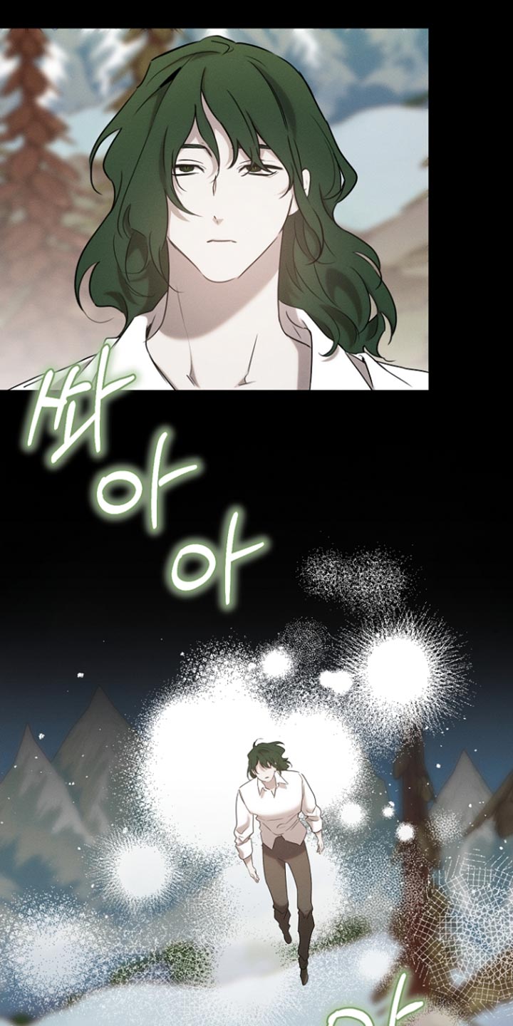 白鸟红酒漫画,第78章：【第二季】我该确认一下2图