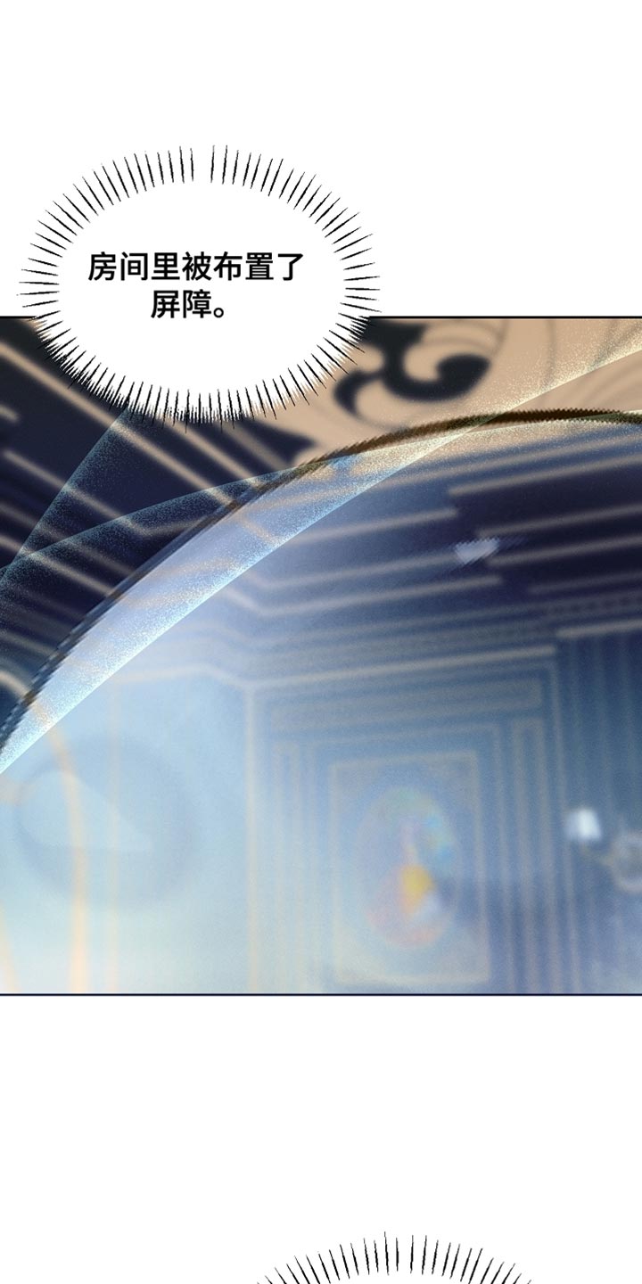 白鸟奇遇记漫画,第90章：【第二季】没有出现在我的梦里3图