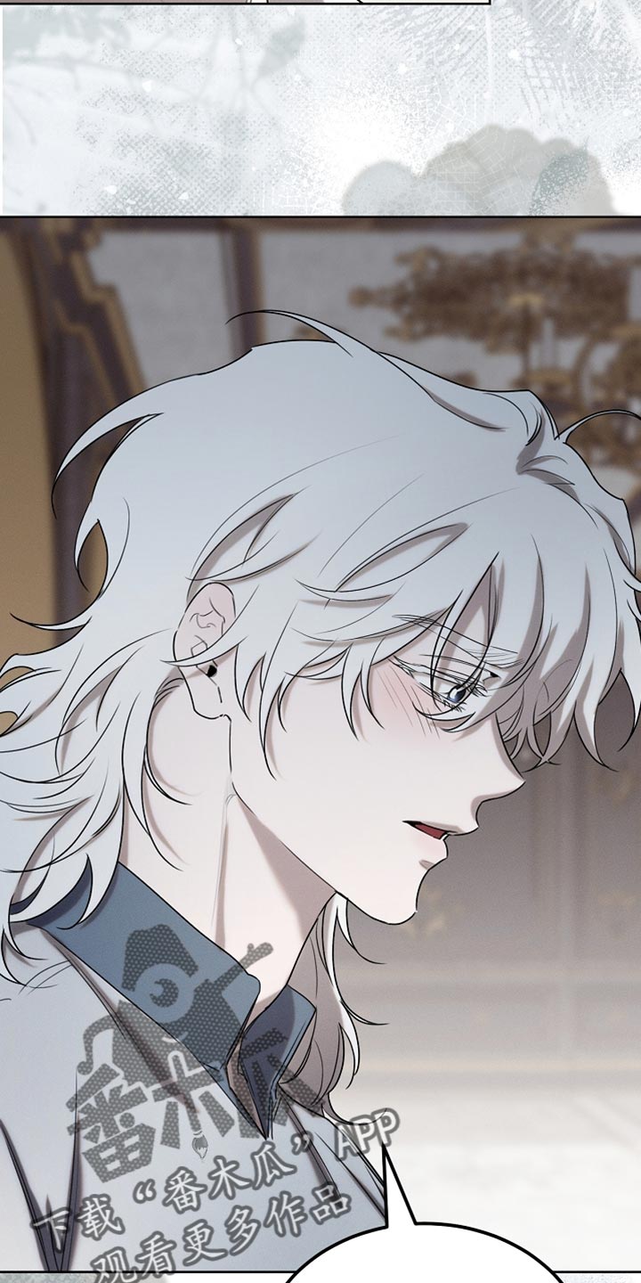 白鸟奇遇记漫画,第87章：【第二季】我全都很好奇2图