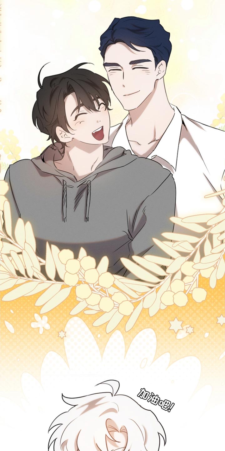 白鸟奇遇记漫画全集漫画,第79章：【第二季】心怀不轨4图