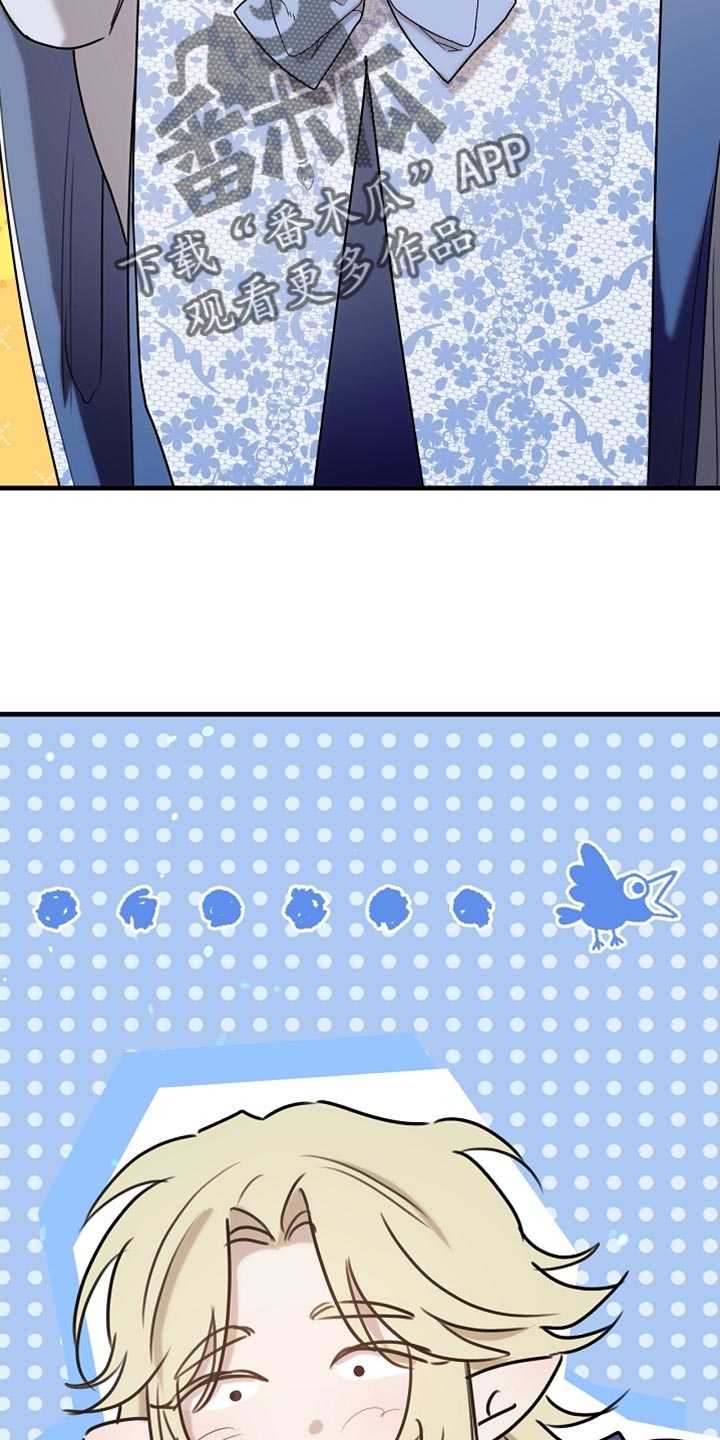 白鸟奇遇记漫画,第103章：【第二季】马上就要断了！5图