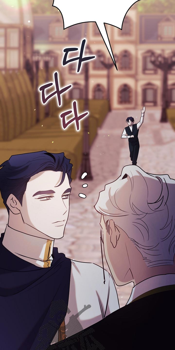 白鸟奇遇记漫画全集漫画,第108章：【第二季】被绑架了！2图