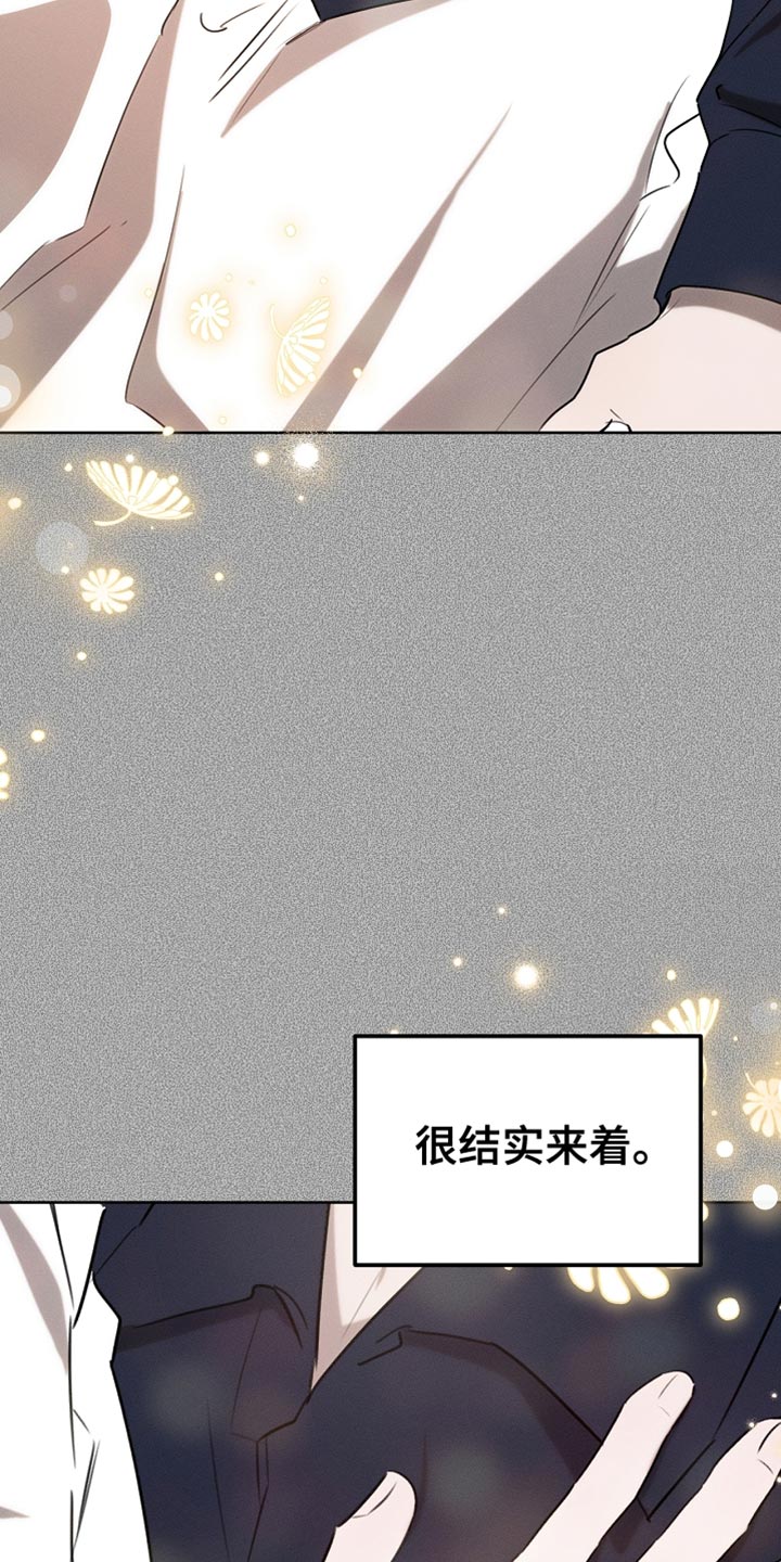 白鸟奇遇记漫画,第80章：【第二季】摔倒4图
