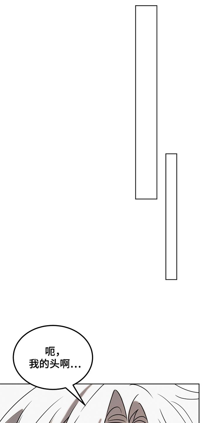 白鸟奇遇记漫画全集漫画,第104章：【第二季】在变一次鸟儿吗？3图