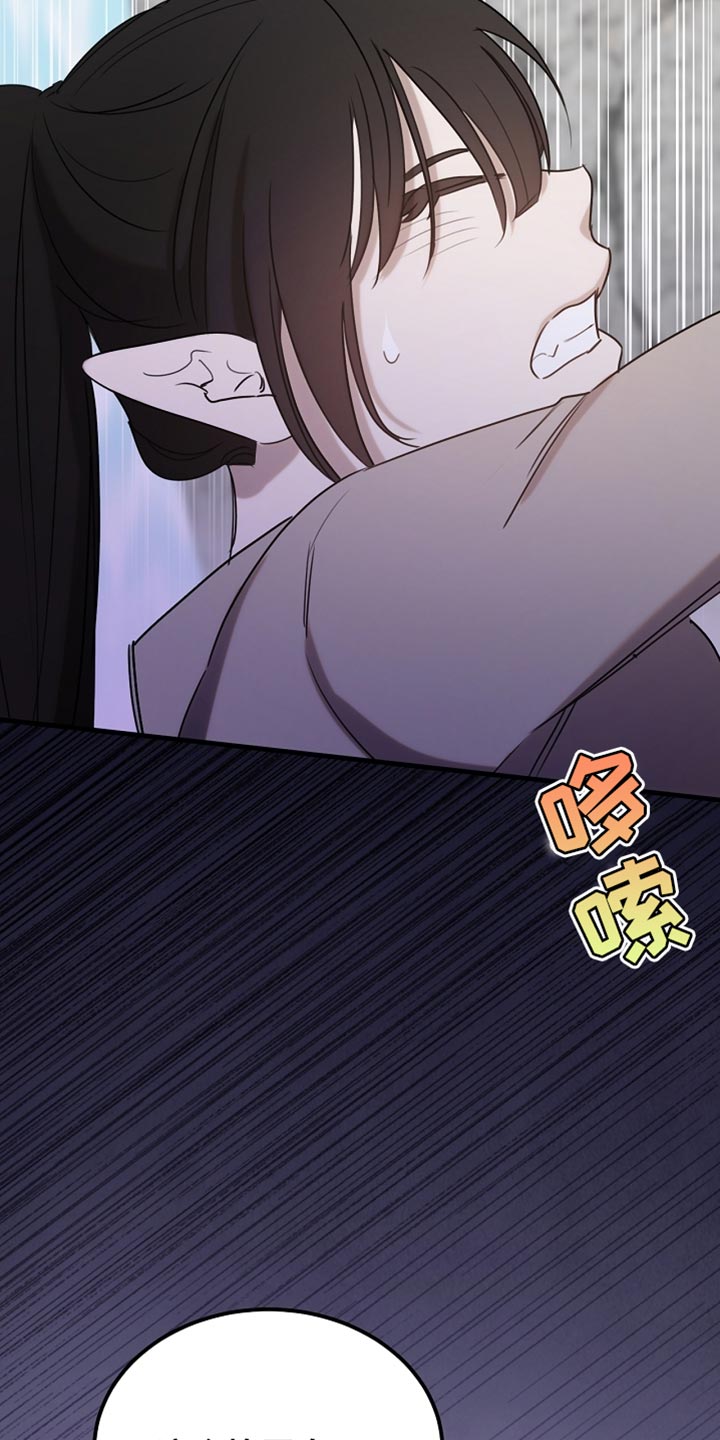 白鸟斗篷漫画,第103章：【第二季】马上就要断了！1图