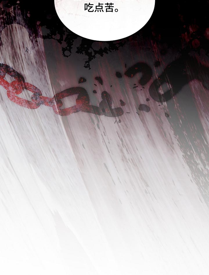 白鸟奇遇记第1季漫画,第111章：【第二季】我就让你们吃点苦5图