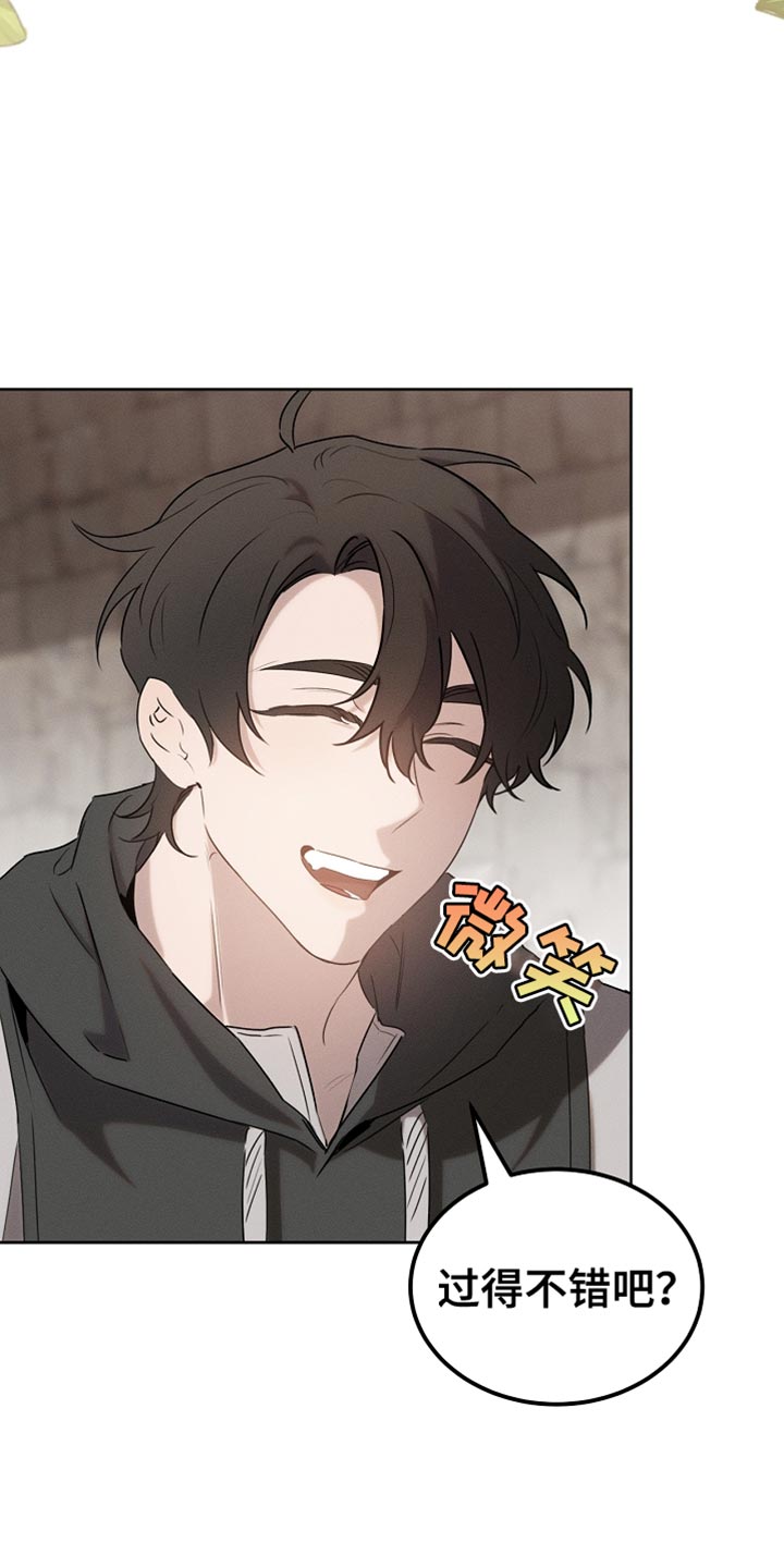 白鸟奇遇记漫画,第81章：【第二季】全都被我吃掉了4图