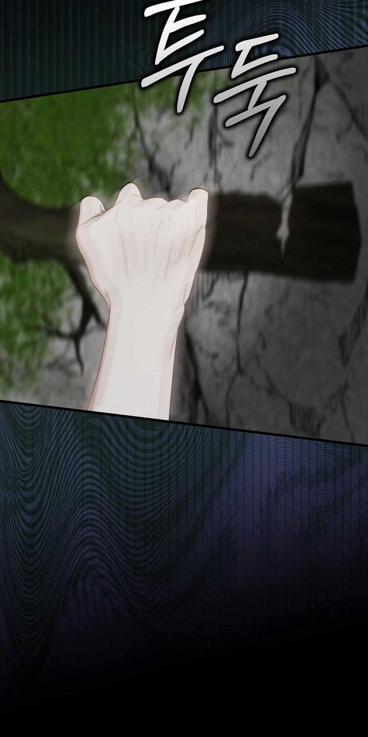 白鸟斗篷漫画,第103章：【第二季】马上就要断了！5图