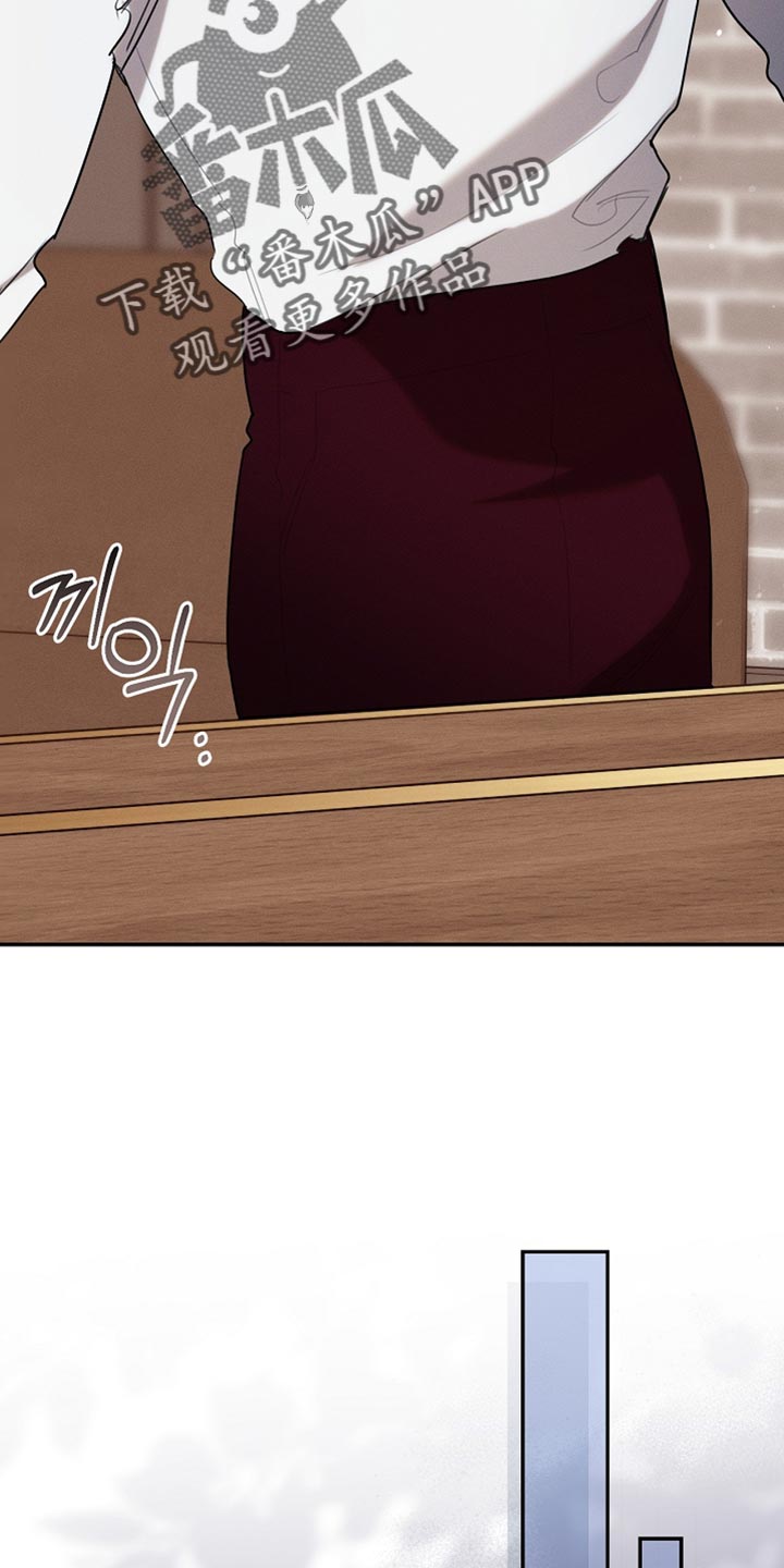 白鸟座漫画,第110章：【第二季】我是不是来得太迟了2图