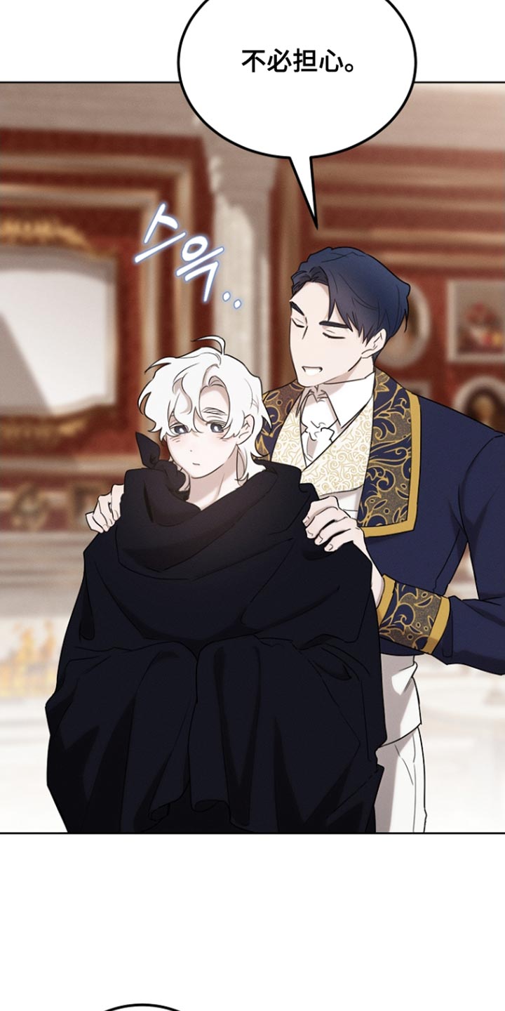 白鸟奇遇记漫画全集漫画,第79章：【第二季】心怀不轨3图